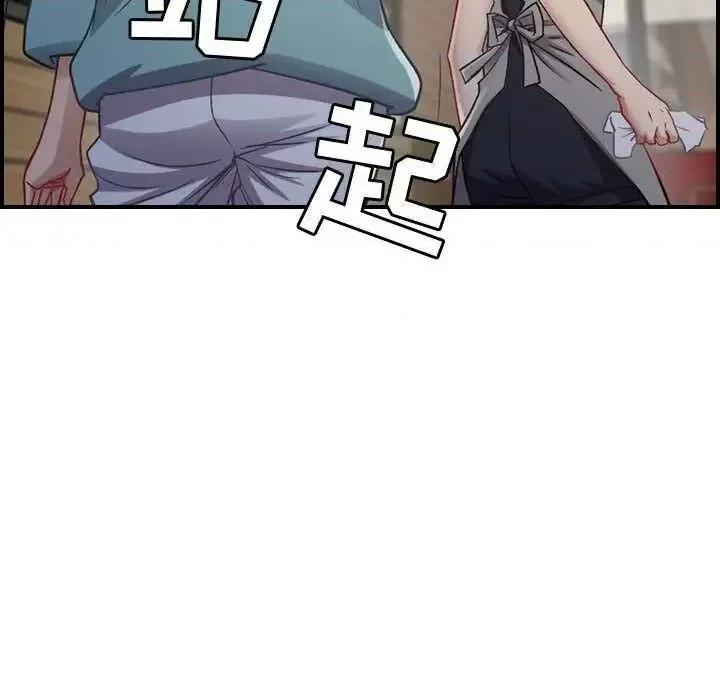 贪婪烈火 贪婪烈火-第8章 第29页