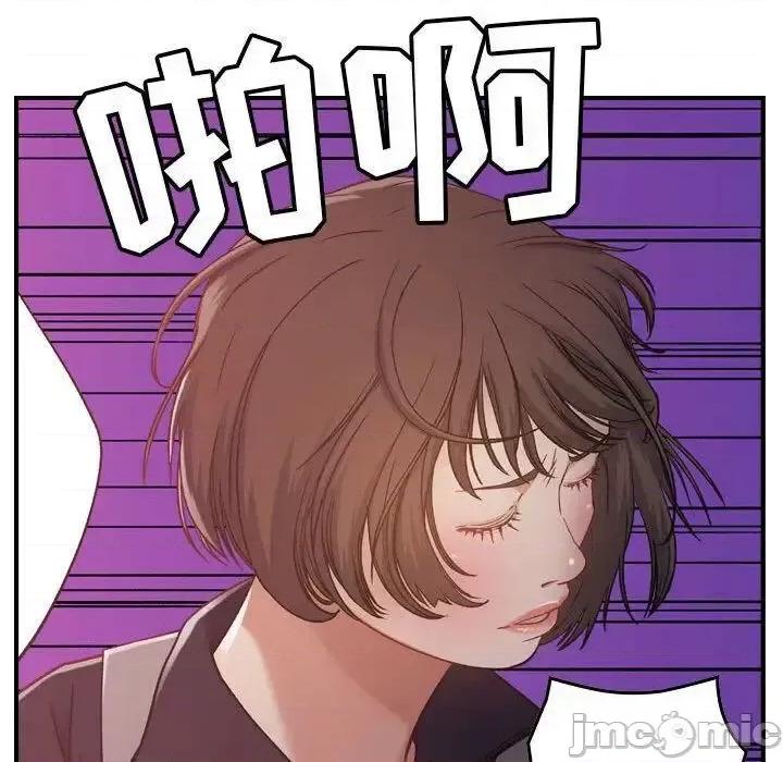 贪婪烈火 贪婪烈火-第8章 第30页