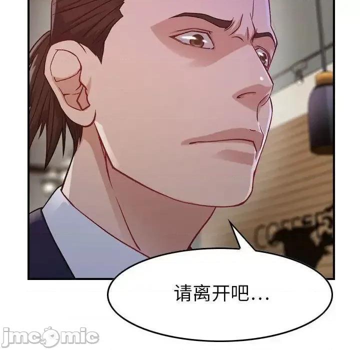 贪婪烈火 贪婪烈火-第8章 第60页