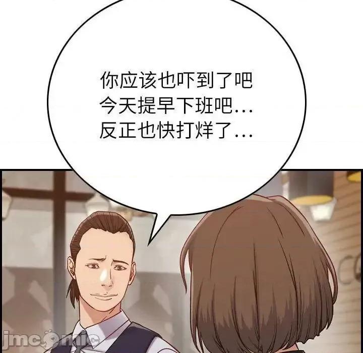 贪婪烈火 贪婪烈火-第8章 第65页