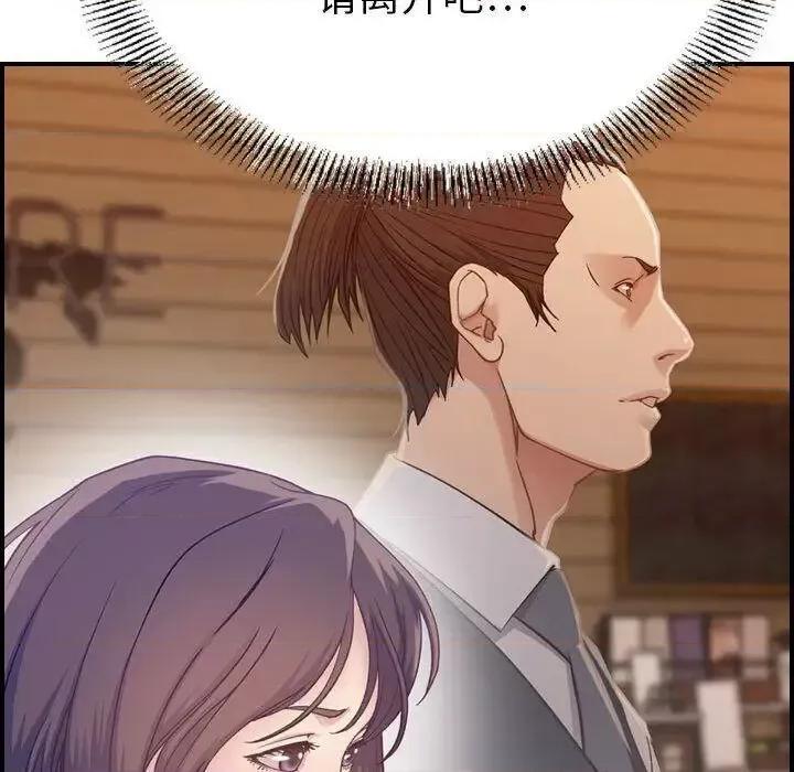 贪婪烈火 贪婪烈火-第8章 第89页