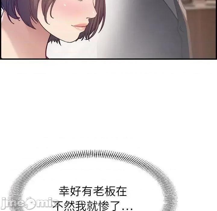 贪婪烈火 贪婪烈火-第8章 第90页