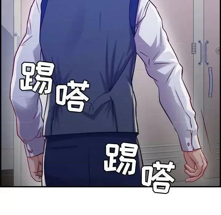 贪婪烈火 贪婪烈火-第8章 第104页