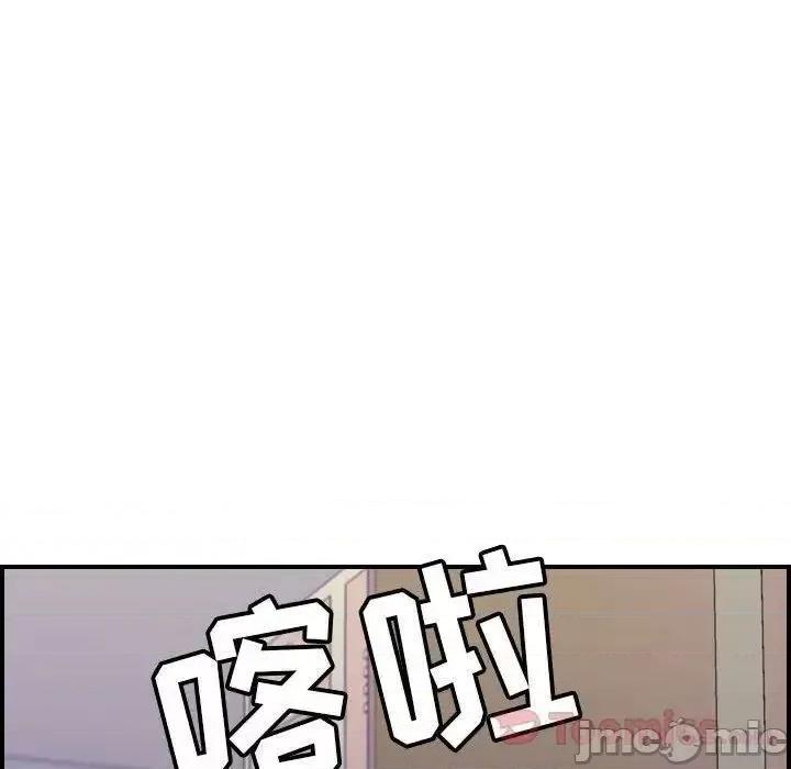 贪婪烈火 贪婪烈火-第8章 第105页