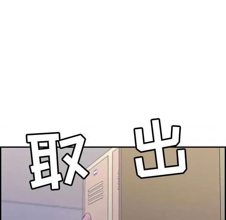 贪婪烈火 贪婪烈火-第8章 第107页