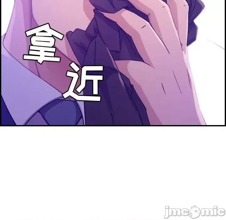 贪婪烈火 贪婪烈火-第8章 第110页