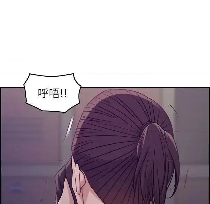 贪婪烈火 贪婪烈火-第8章 第111页