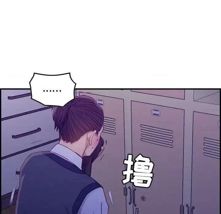 贪婪烈火 贪婪烈火-第8章 第113页