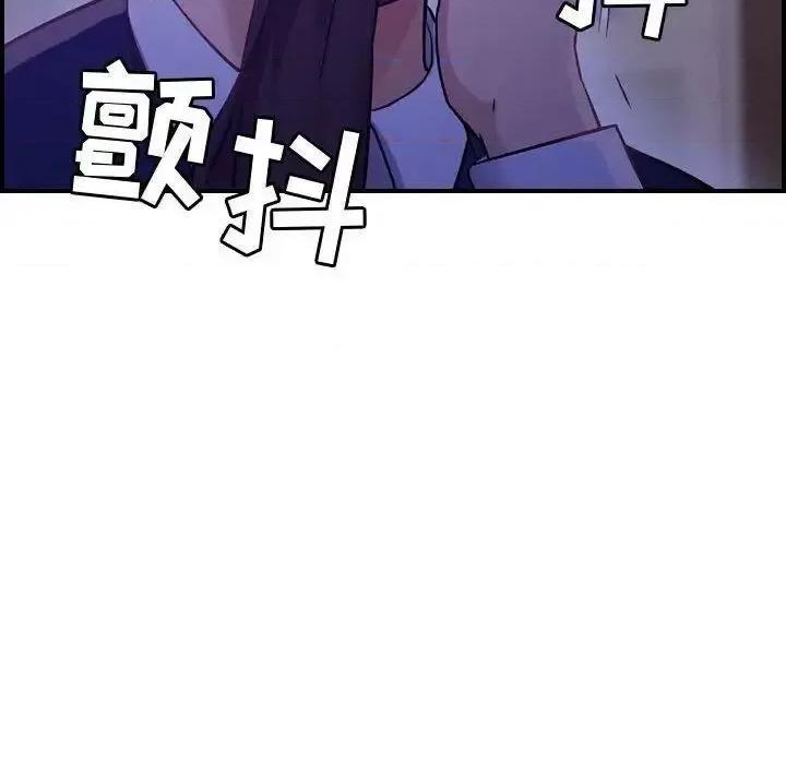 贪婪烈火 贪婪烈火-第8章 第116页