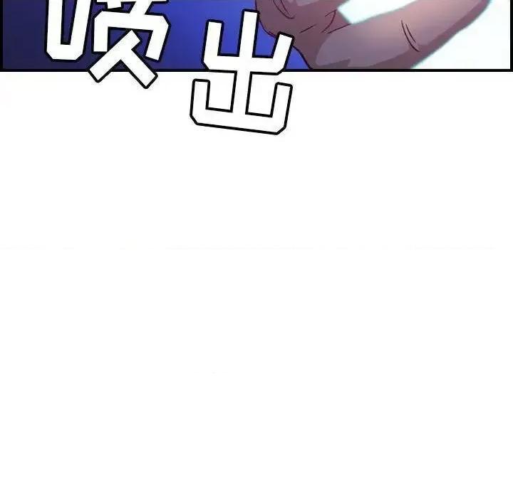 贪婪烈火 贪婪烈火-第8章 第118页