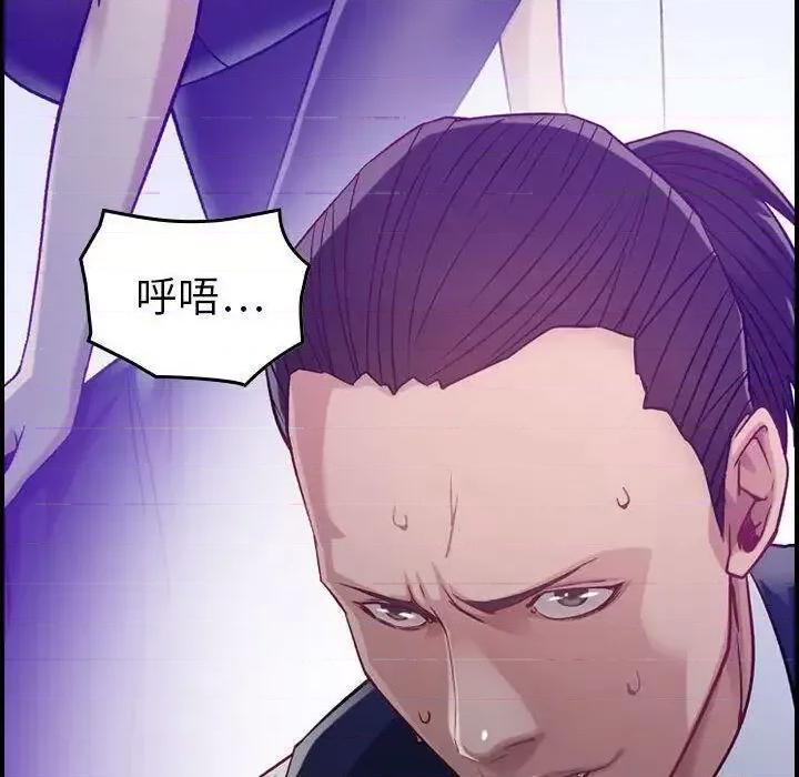 贪婪烈火 贪婪烈火-第8章 第124页