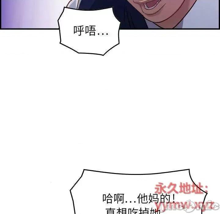 贪婪烈火 贪婪烈火-第8章 第125页