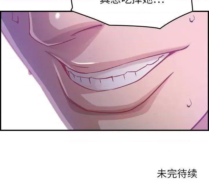 贪婪烈火 贪婪烈火-第8章 第126页