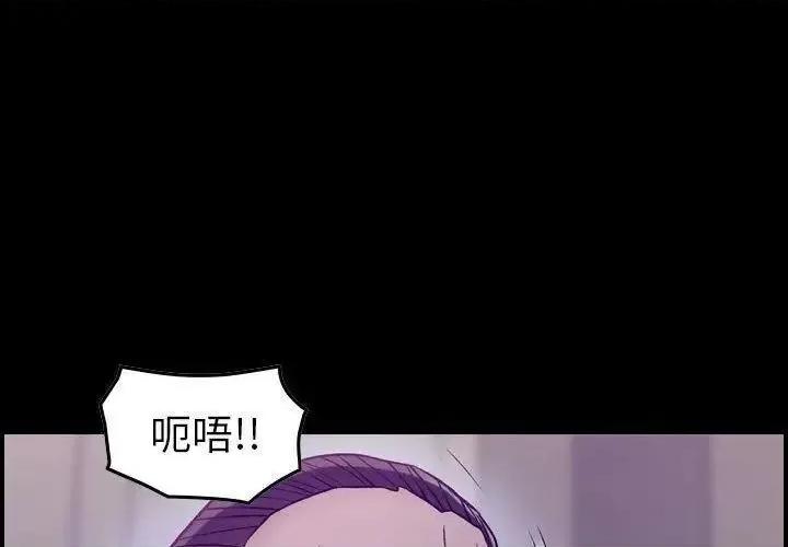 贪婪烈火 贪婪烈火-第9章 第1页
