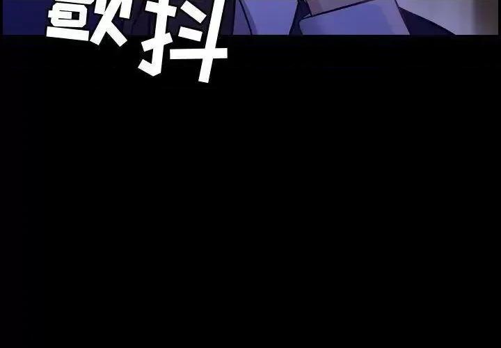 贪婪烈火 贪婪烈火-第9章 第3页