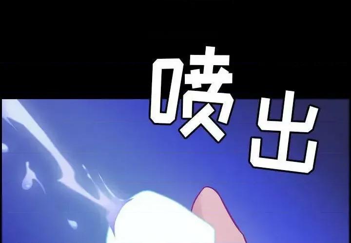 贪婪烈火 贪婪烈火-第9章 第4页