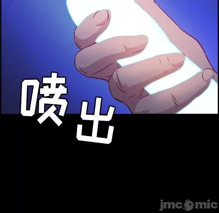 贪婪烈火 贪婪烈火-第9章 第5页