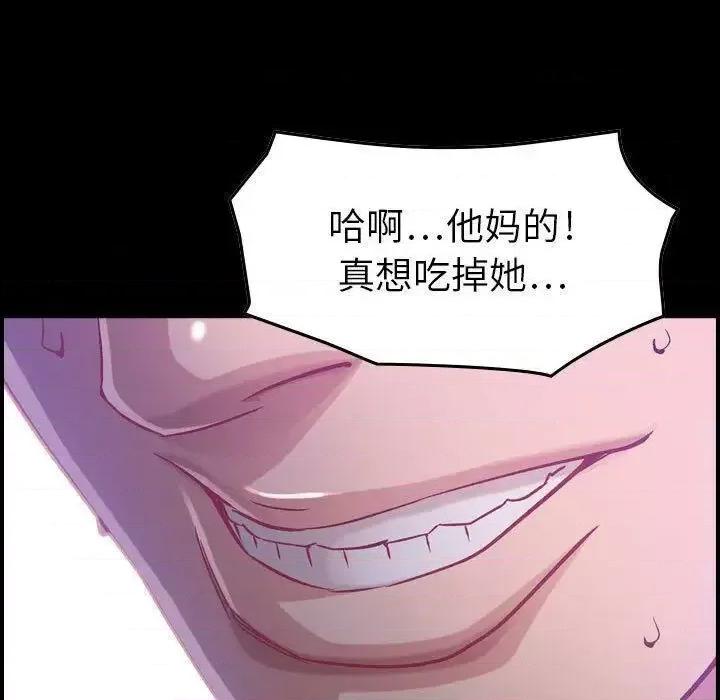 贪婪烈火 贪婪烈火-第9章 第13页
