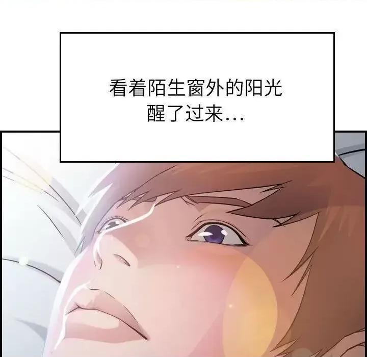 贪婪烈火 贪婪烈火-第9章 第17页