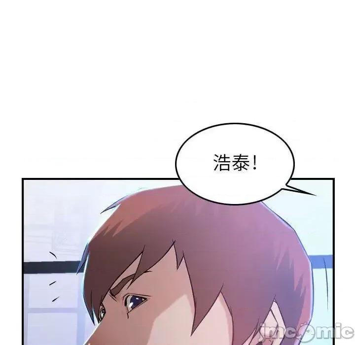 贪婪烈火 贪婪烈火-第9章 第30页