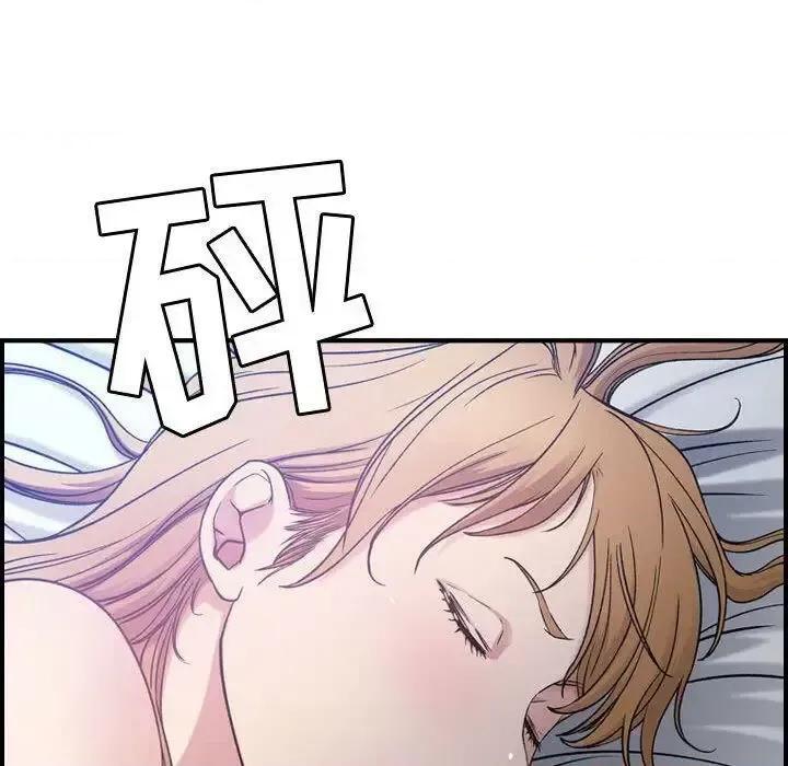 贪婪烈火 贪婪烈火-第9章 第39页