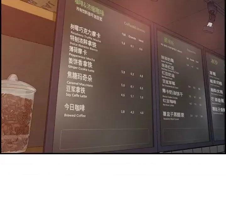 贪婪烈火 贪婪烈火-第9章 第43页