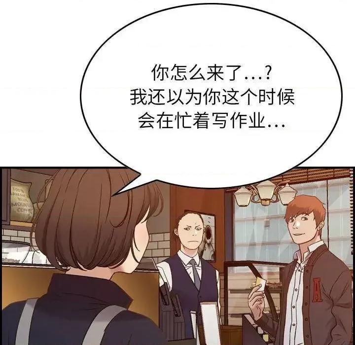 贪婪烈火 贪婪烈火-第9章 第48页