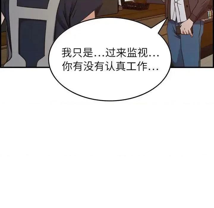 贪婪烈火 贪婪烈火-第9章 第49页