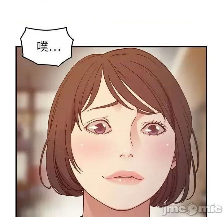 贪婪烈火 贪婪烈火-第9章 第50页