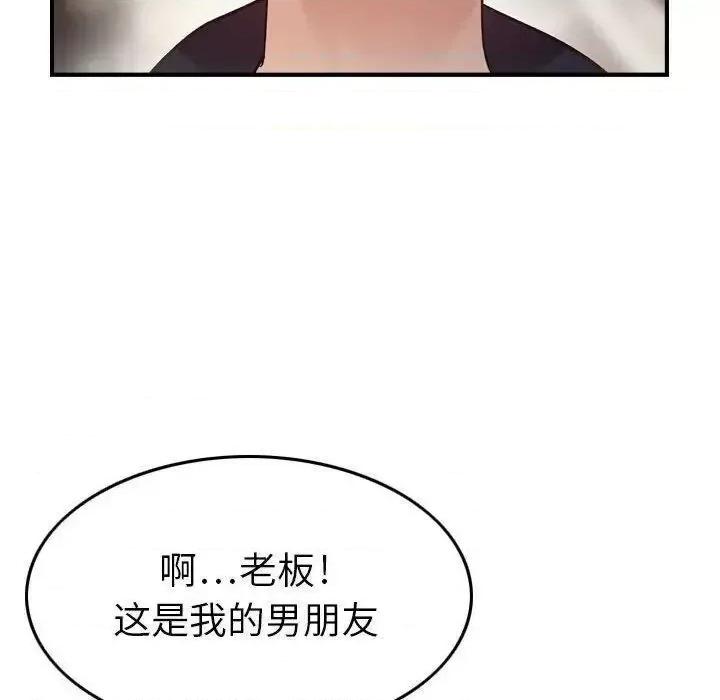 贪婪烈火 贪婪烈火-第9章 第51页