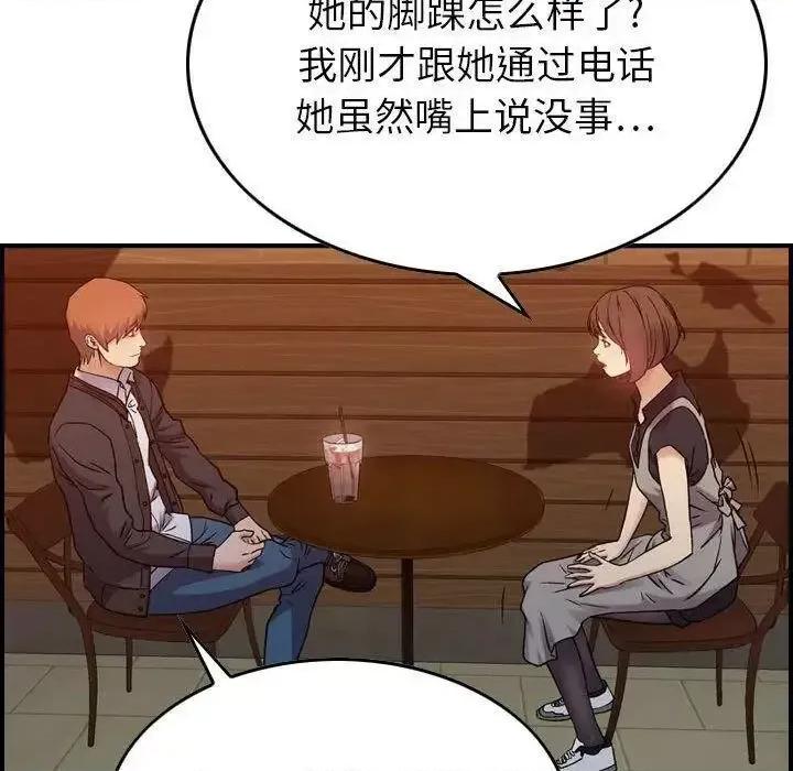 贪婪烈火 贪婪烈火-第9章 第58页