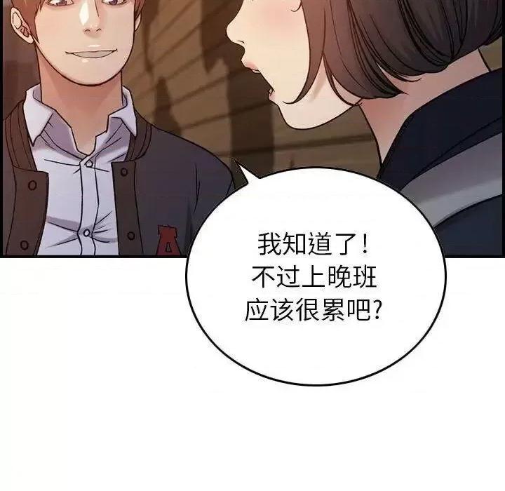 贪婪烈火 贪婪烈火-第9章 第64页