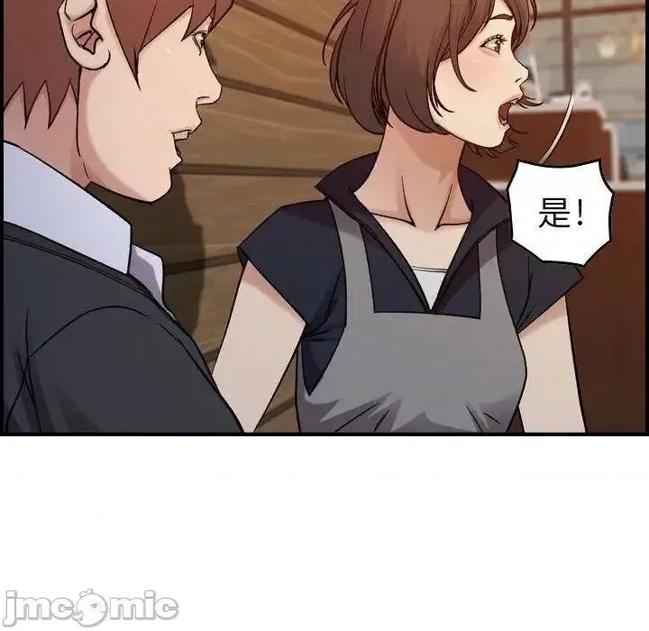 贪婪烈火 贪婪烈火-第9章 第70页