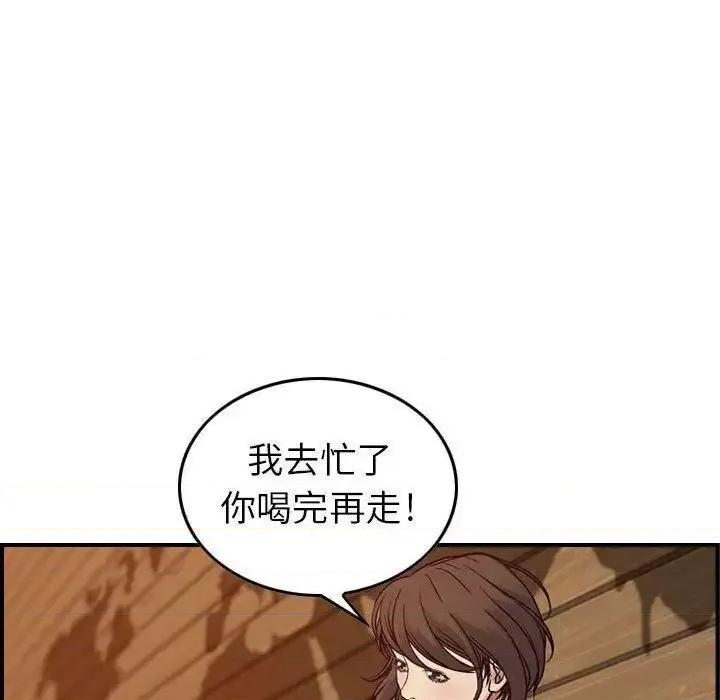 贪婪烈火 贪婪烈火-第9章 第71页