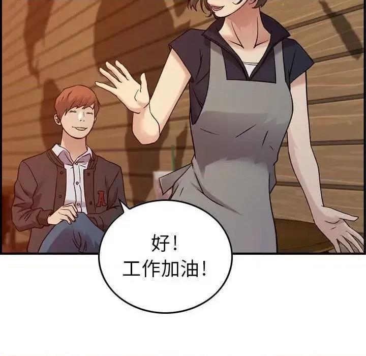 贪婪烈火 贪婪烈火-第9章 第72页