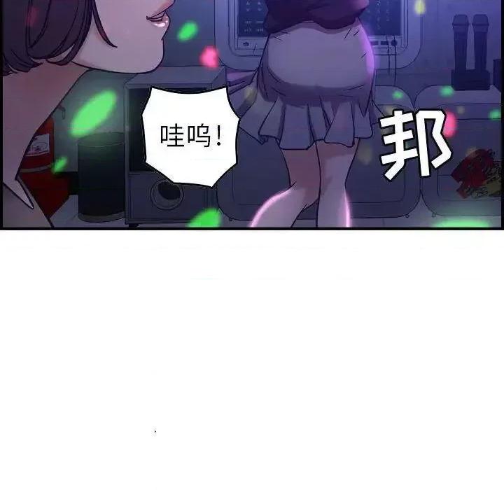 贪婪烈火 贪婪烈火-第9章 第82页