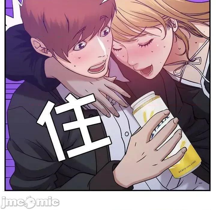 贪婪烈火 贪婪烈火-第9章 第85页