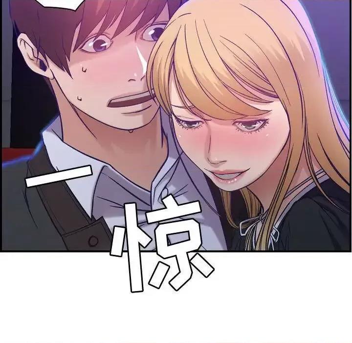 贪婪烈火 贪婪烈火-第9章 第89页