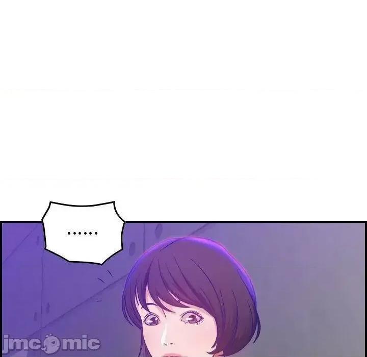 贪婪烈火 贪婪烈火-第9章 第90页