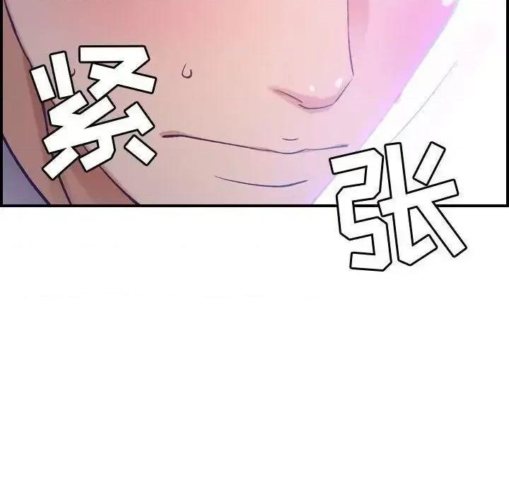 贪婪烈火 贪婪烈火-第9章 第93页