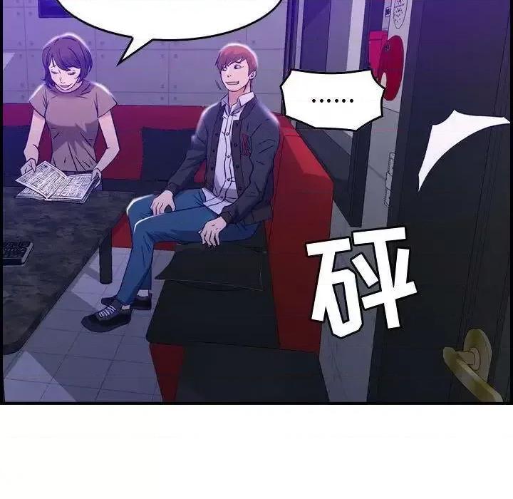 贪婪烈火 贪婪烈火-第9章 第104页