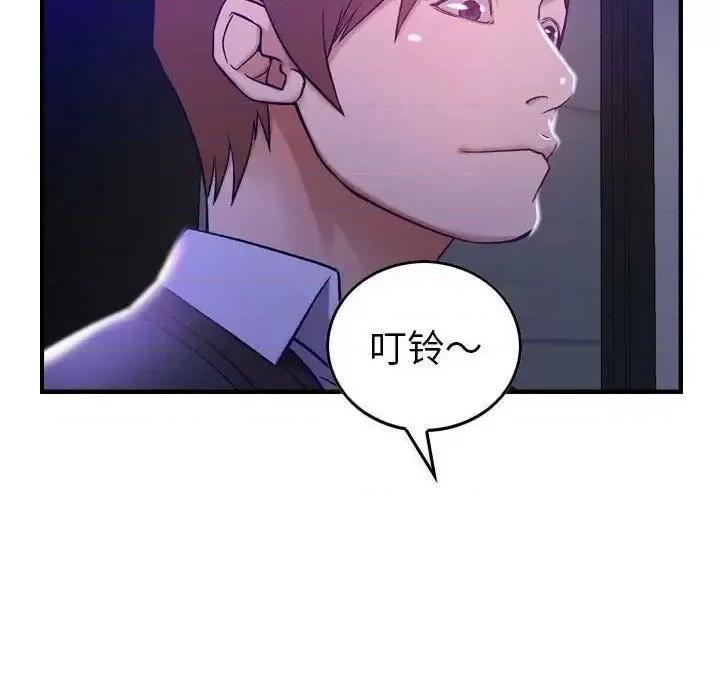 贪婪烈火 贪婪烈火-第9章 第106页