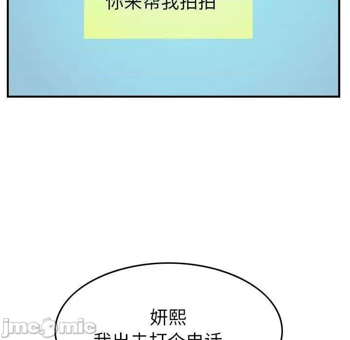 贪婪烈火 贪婪烈火-第9章 第110页