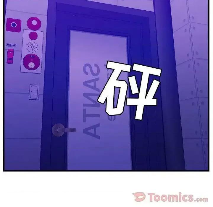 贪婪烈火 贪婪烈火-第9章 第113页