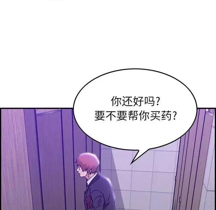 贪婪烈火 贪婪烈火-第9章 第119页