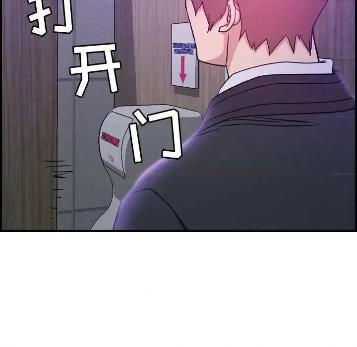 贪婪烈火 贪婪烈火-第9章 第122页
