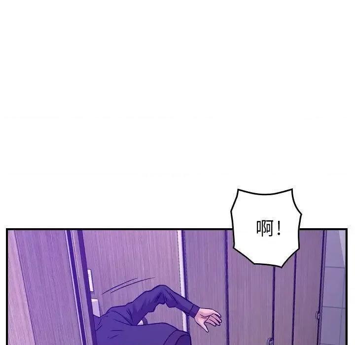 贪婪烈火 贪婪烈火-第9章 第123页