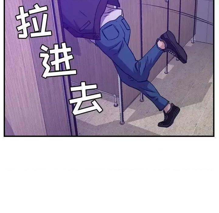贪婪烈火 贪婪烈火-第9章 第124页