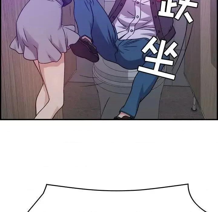 贪婪烈火 贪婪烈火-第9章 第126页