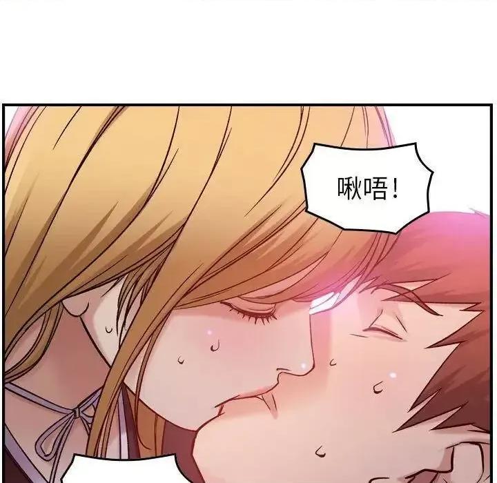 贪婪烈火 贪婪烈火-第9章 第129页
